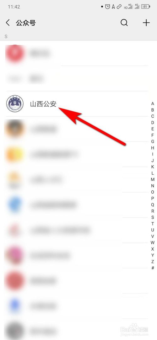 我来说说怎么通过学习考试抵扣驾驶证记分处理。