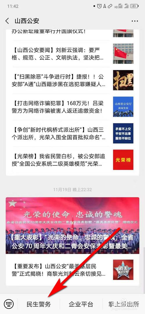 我来说说怎么通过学习考试抵扣驾驶证记分处理。