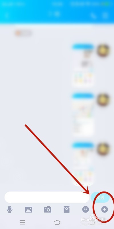 我来说说QQ如何向好友我来说说你的位置。