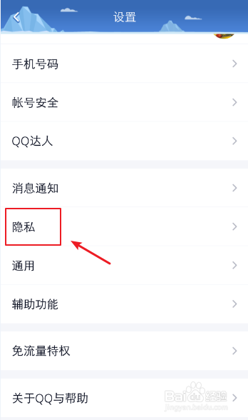 我来说说QQ勋章墙在什么位置。