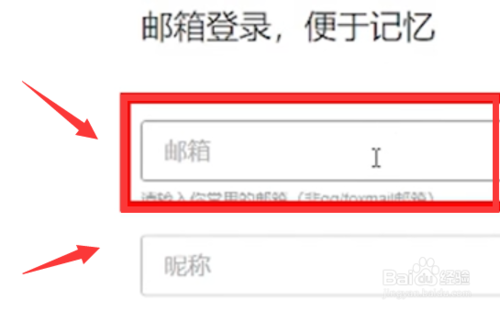 我来说说QQ邮箱如何注册QQ。