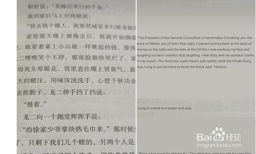 我来说说微信扫一扫有什么作用。
