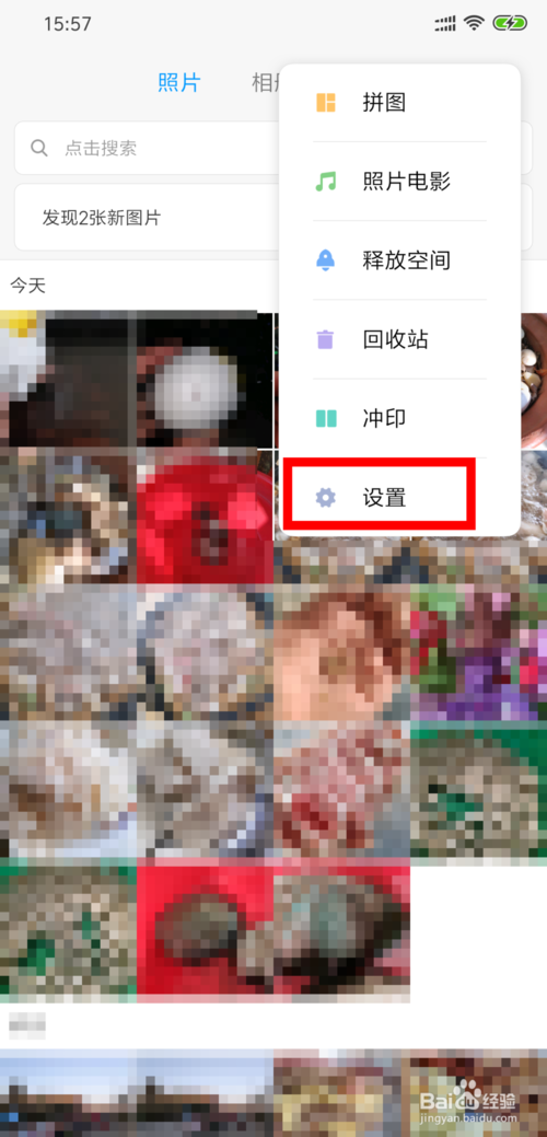 我来说说小米手机如何关闭照片的云备份。