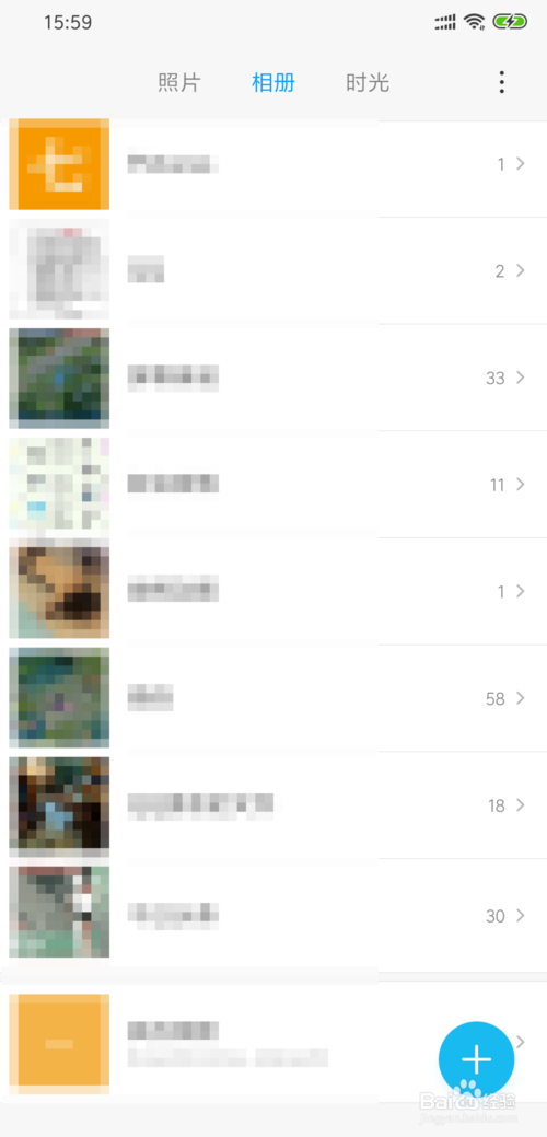 我来说说小米手机如何关闭照片的云备份。