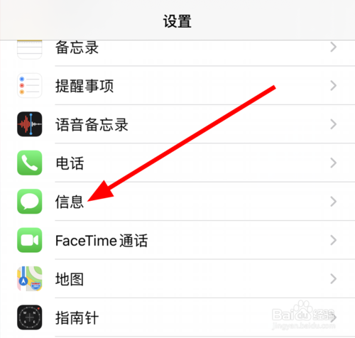 我来说说ios13如何查看短信阻止了哪些人。