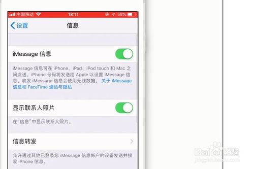 我来说说苹果手机怎么扩大内存。