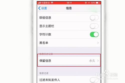 我来说说苹果手机怎么扩大内存。