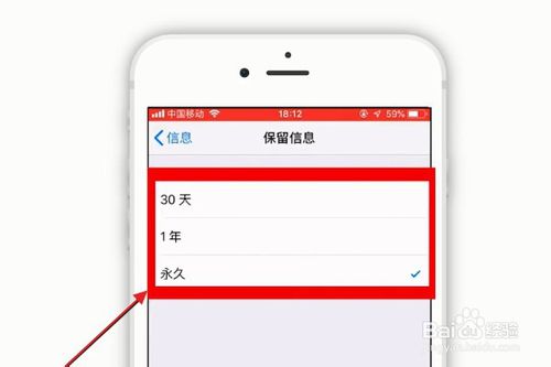 我来说说苹果手机怎么扩大内存。