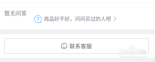 我来说说京东怎么开发票。