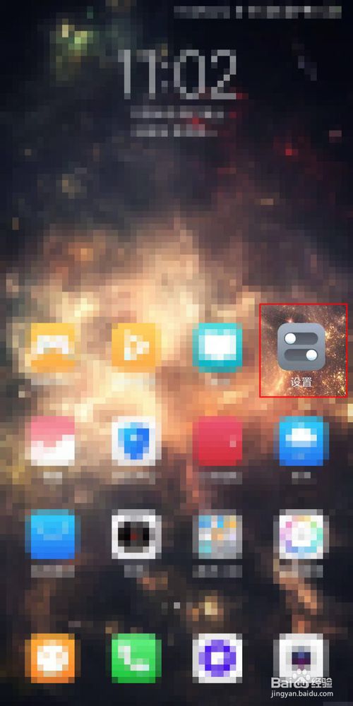 我来说说手机怎么关闭APP的推送消息。