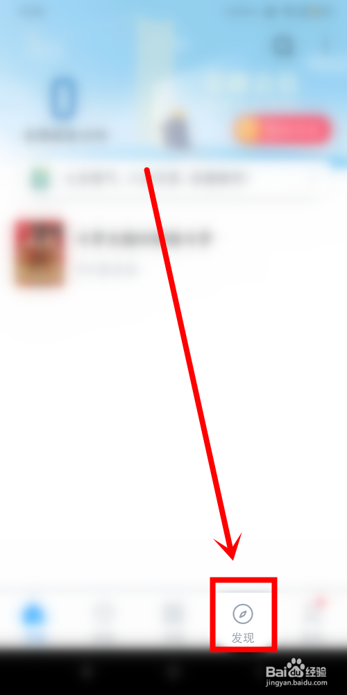 我来说说qq阅读中书友圈和系统设置在什么位置。