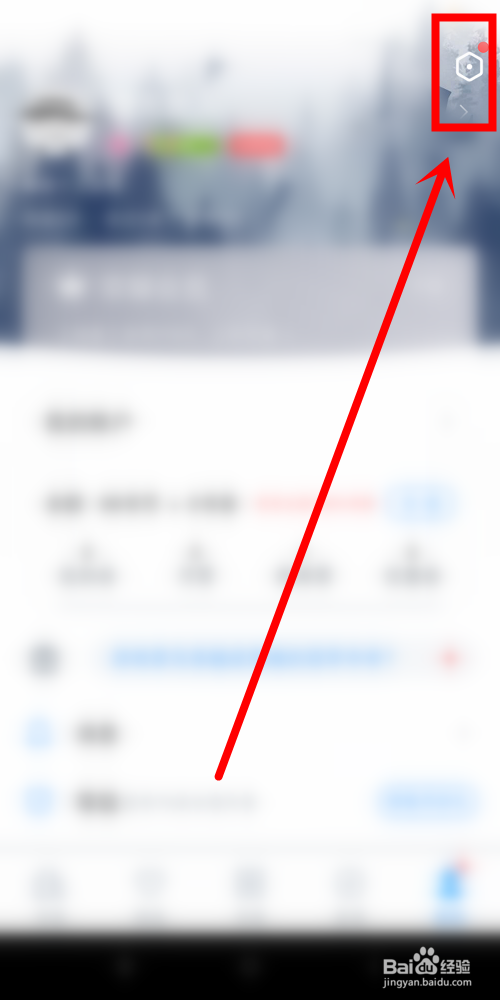 我来说说qq阅读中书友圈和系统设置在什么位置。