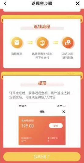 我来说说ofo天天返钱退押金能退吗。