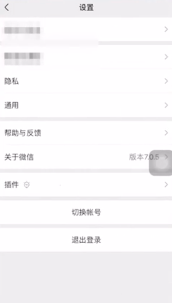 我来说说如何恢复删除的微信聊天记录。