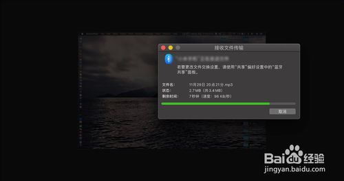 我来说说小米MIUI11如何把录音文件发送MacBook电脑。