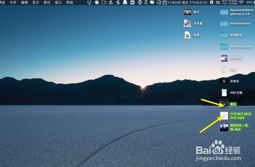 我来说说小米MIUI11如何把录音文件发送MacBook电脑。