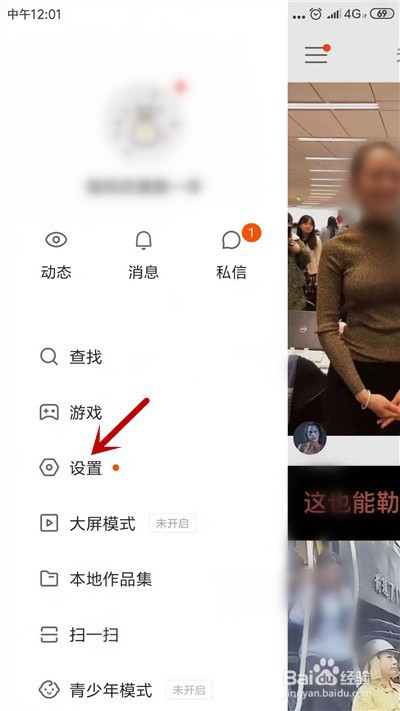 我来说说快手如何更新到最新版本。