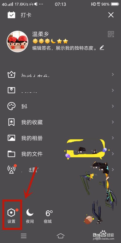 我来说说QQ怎么打开简洁模式。