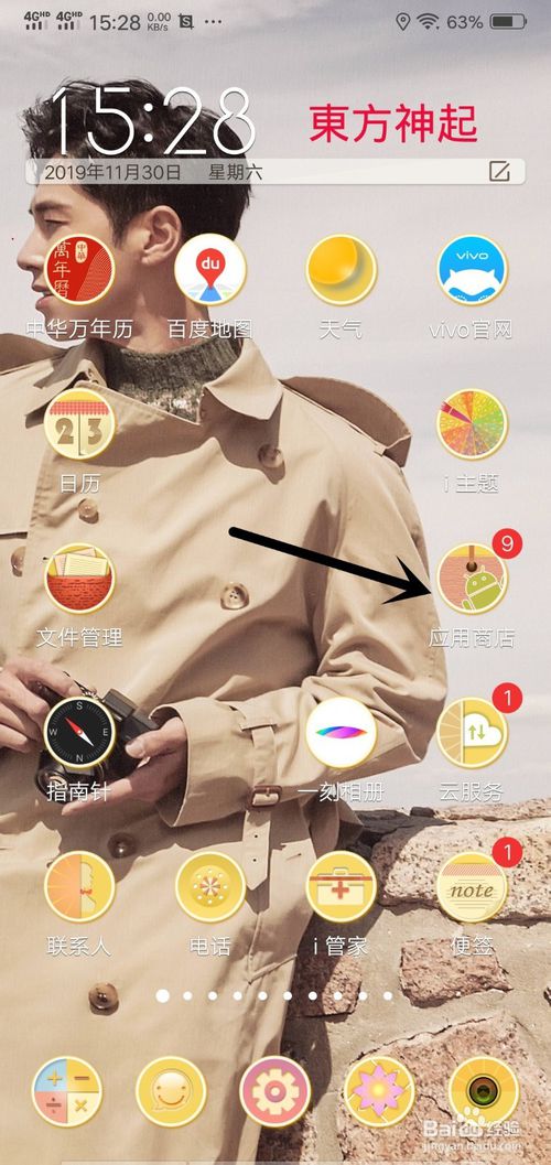 我来说说移动手机营业厅软件如何充值手机费用。