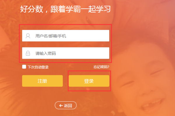 我来说说好分数网如何制作答题卡。