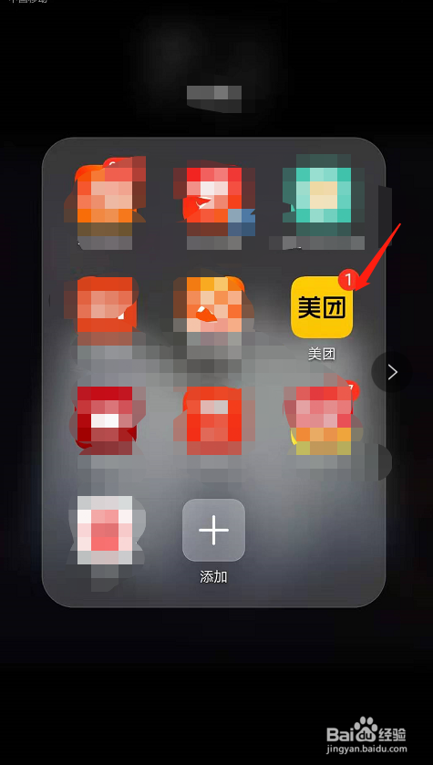 我来说说美团会员加量包在什么地方购买。