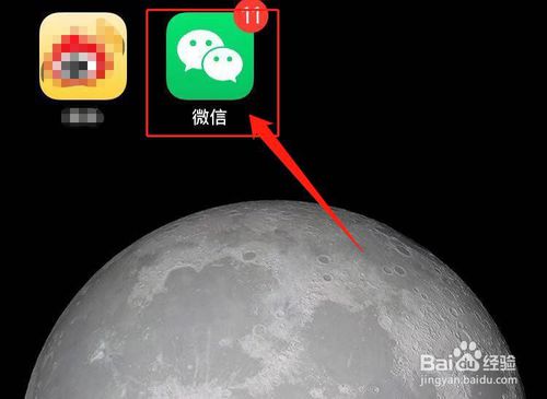 我来说说微信如何打开微信步数。