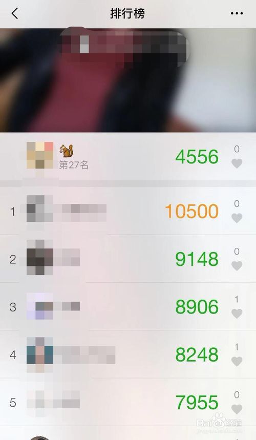 我来说说微信如何打开微信步数。