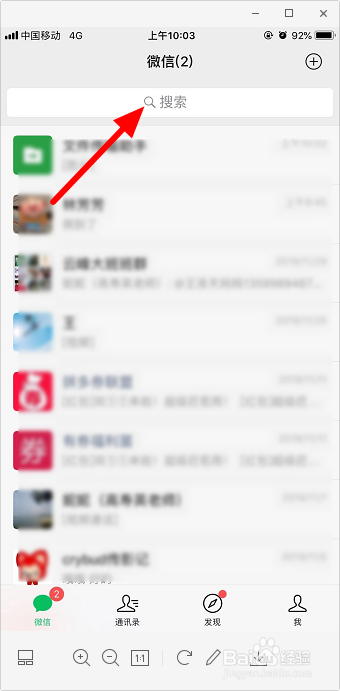 我来说说微信支付通知消息如何置顶。