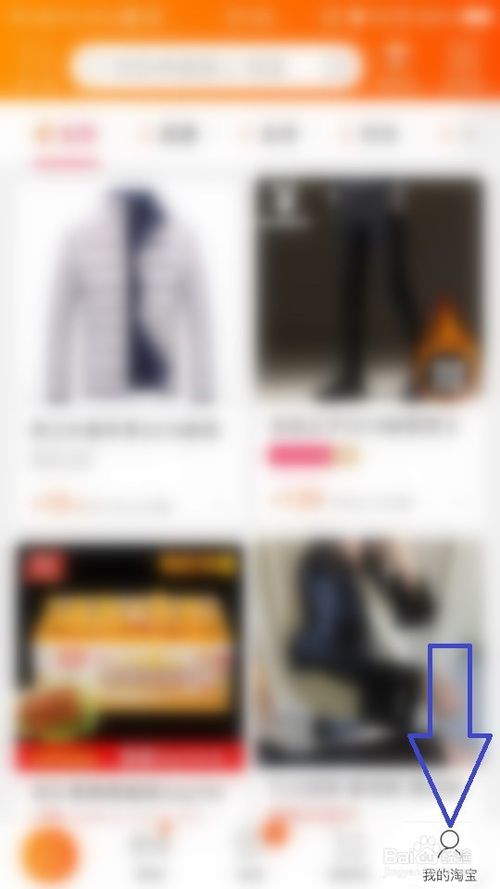 我来说说手机淘宝怎么修改登录密码。