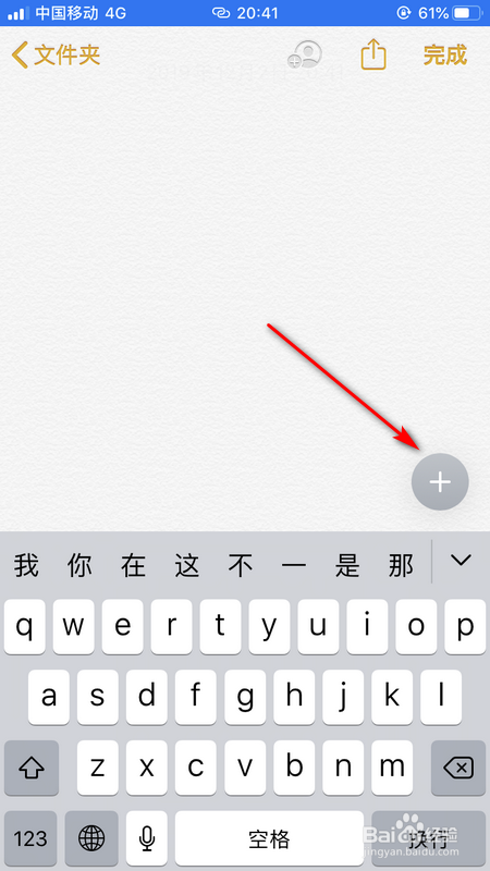 我来说说iPhone怎么加密照片。