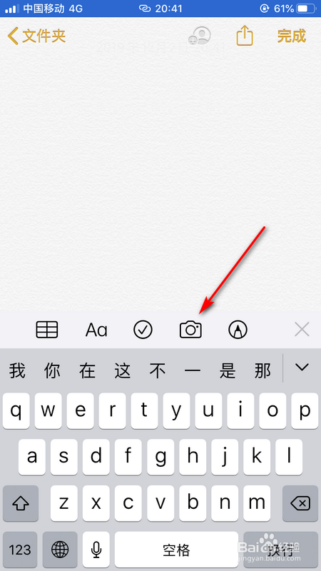 我来说说iPhone怎么加密照片。