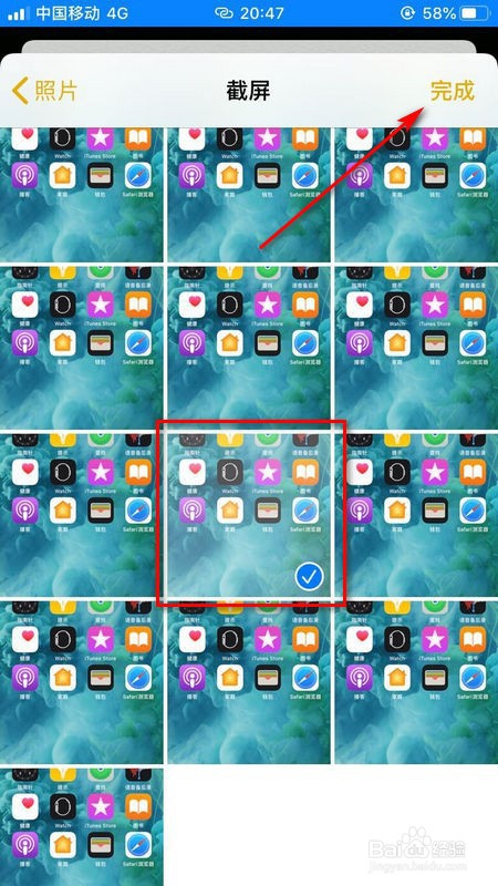 我来说说iPhone怎么加密照片。