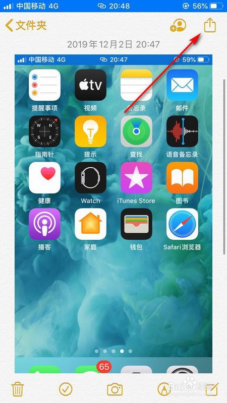 我来说说iPhone怎么加密照片。