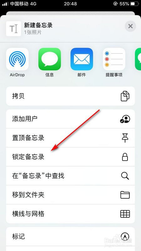 我来说说iPhone怎么加密照片。