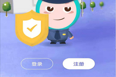 我来说说智慧记如何切换账号登录。