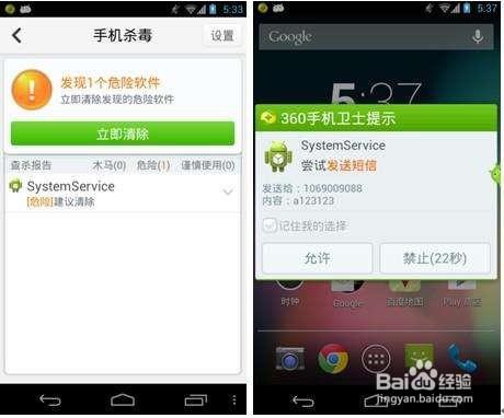 我来说说js怎么获取手机步数。
