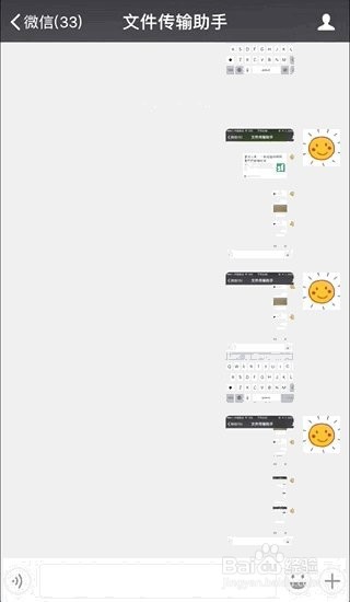 我来说说js怎么获取手机步数。