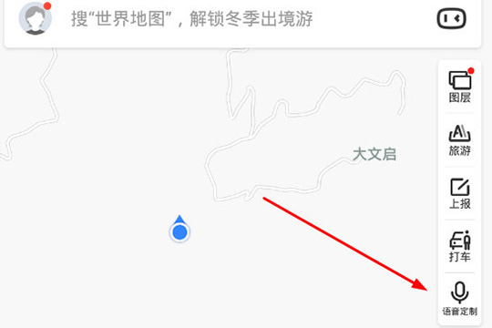 我来说说百度地图如何录制自己的语音包。