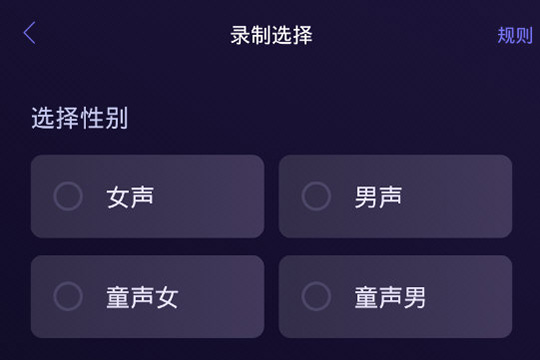 我来说说百度地图如何录制自己的语音包。