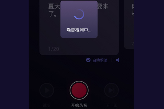 我来说说百度地图如何录制自己的语音包。