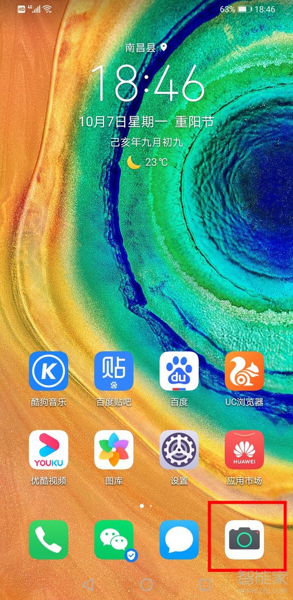 我来说说华为mate30pro超级广角如何打开。