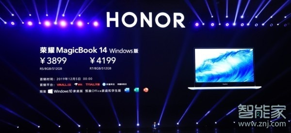 我来说说荣耀MagicBook14多少钱。