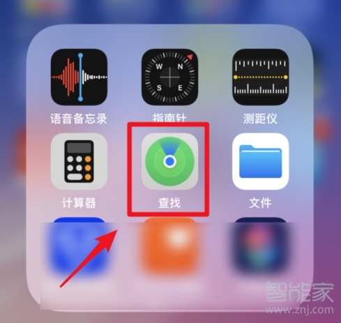 我来说说ios13如何查找别的id。