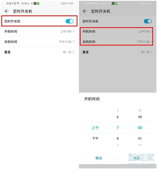 我来说说华为mate30pro怎么关机。