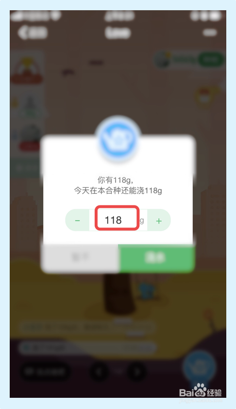 我来说说怎么在支付宝浇水种树。