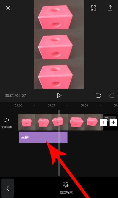 我来说说剪映三屏剪出来的太小如何处理。
