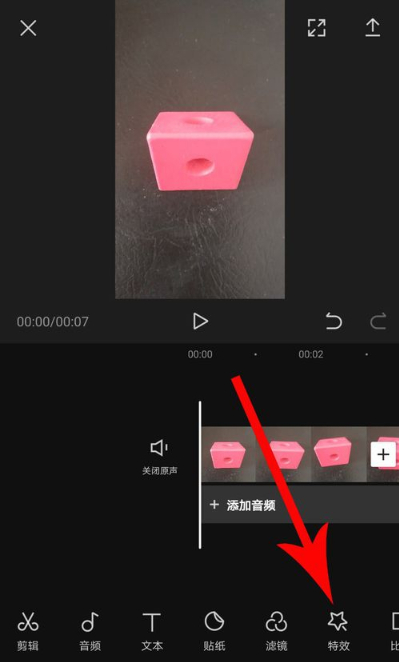 我来说说剪映三屏剪出来的太小如何处理。