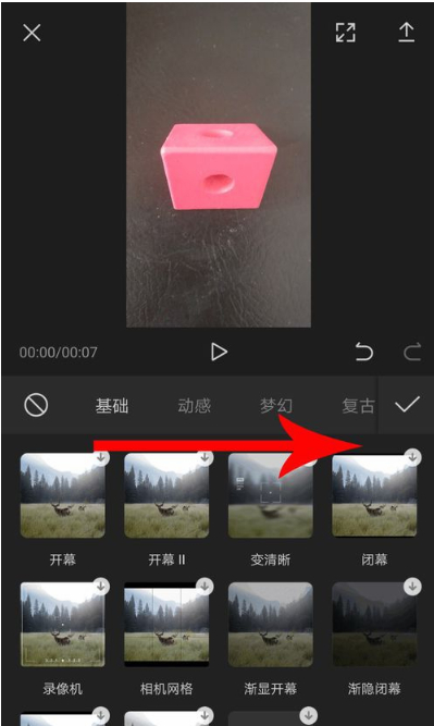 我来说说剪映三屏剪出来的太小如何处理。