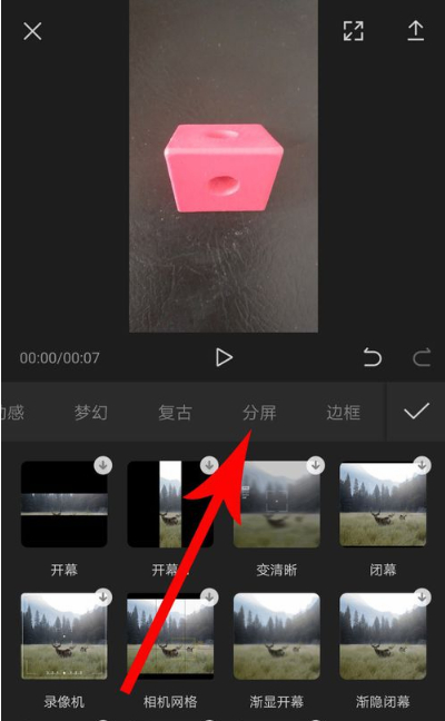我来说说剪映三屏剪出来的太小如何处理。
