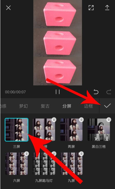 我来说说剪映三屏剪出来的太小如何处理。